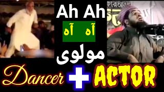 Actor and dancer molvi | Breliwood Stories