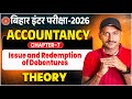 issue and redemption of debentures class 12 theory | debentures class 12 | Accountancy Chapter 9