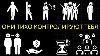 видео: 30 Секретных Жестов, Которые Показывают, Кто На Самом Деле Контролирует картинка: 30 Секретных Жестов, Которые Показывают, Кто На Самом Деле Контролирует