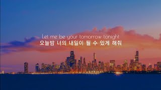 Video thumbnail of "[가사해석] Loote - Tomorrow Tonight"