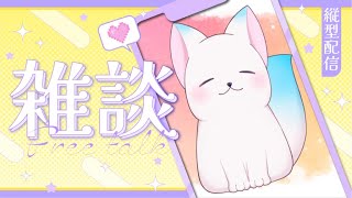 【朝活22】　おはよー！！30分くらい話そう　［小白もち(こはくもち)］