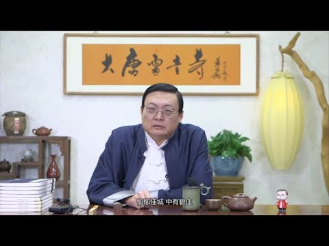 飞雪连天射白鹿 笑书神侠倚碧鸳 老梁说金庸