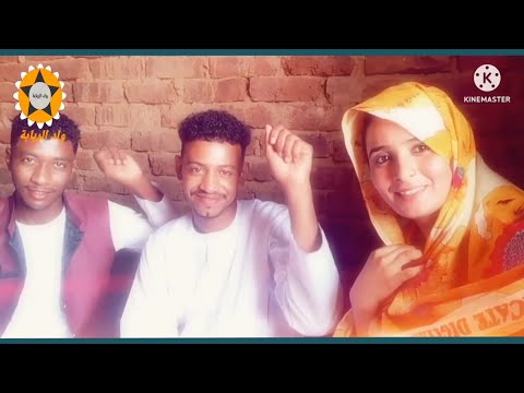 الجوافة قل نومي اخدر قيافة ود الربابة