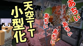 【カズクラ】マグマブロックを使って天空トラップタワー小型化！マイクラ実況 PART521