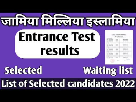 Jamia entrance results today JMI results list of the selected candidates 2022