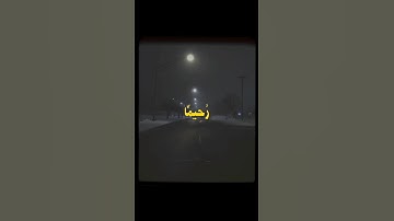 تلاوة خاشعة احمد حمادي #قرآن #اكسبلور #ترند