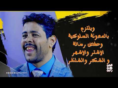 شروط ومعايير التوظيف عند الحوثيين