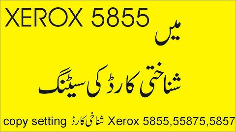 setting of 4 copy CNIC in Xerox 5855