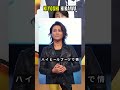 山本リンダが60周年記念コンサート、ハイヒールブーツで情熱的なパフォーマンス...氷川きよしと「こまっちゃうナ」デュエットも #shorts