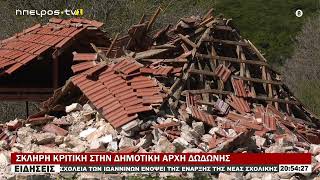 ΔΕΝ ΑΠΕΚΛΕΙΣΕ ΥΠΟΨΗΦΙΟΤΗΤΑ ΜΕ ΣΑΜΑΡΑ Ο ΓΙΑΝΝΗΣ ΚΑΡΑΜΠΙΝΑΣ