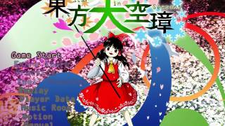 【東方天空璋】Touhou 16 OST - Swim in a Cherry Blossom-Coloured Sea (Stage 3 Theme)
