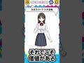 可愛いJKとガちんこバトル！？【ジャンケンバトル】