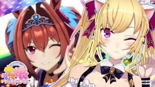 【#ウマ娘プリティダービー】ガチャとダイワスカーレットでうまぴょい目指す【にじさんじ/鷹宮リオン】