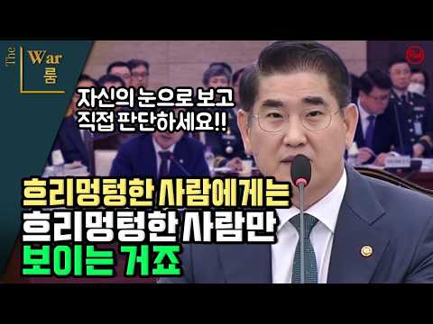 [더워룸] 이작가 열받았다! 더워룸에서 사자후!! 이제 그만 자신의 눈으로 보고 판단합시다