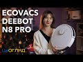 💥 Мій перший робот-пилосос Ecovacs Deebot N8 Pro