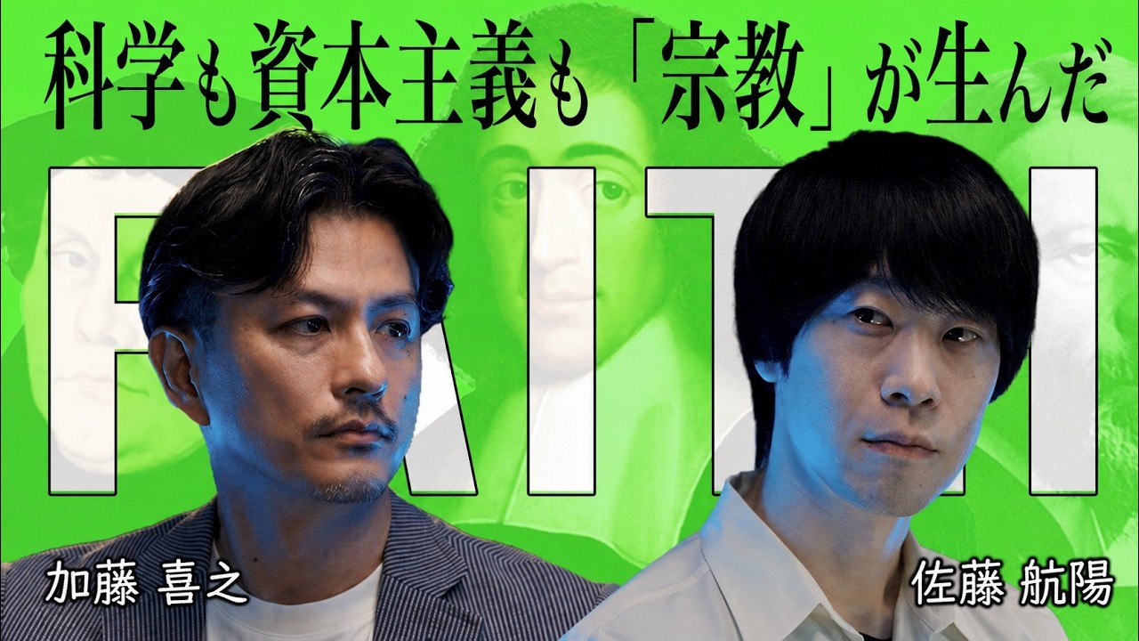 【🧲】AIが進化するほど、人間は再び「リアル」に集まり始める。オンラインでは作れない信頼、身体性、生命エネルギーの正体。