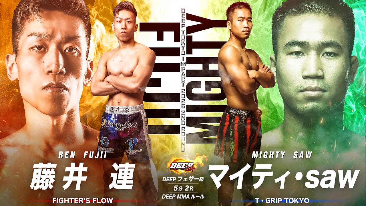 Ren Fujii vs. Mighty Saw [DEEP TOKYO IMPACT 2026 2nd ROUND] - YouTube