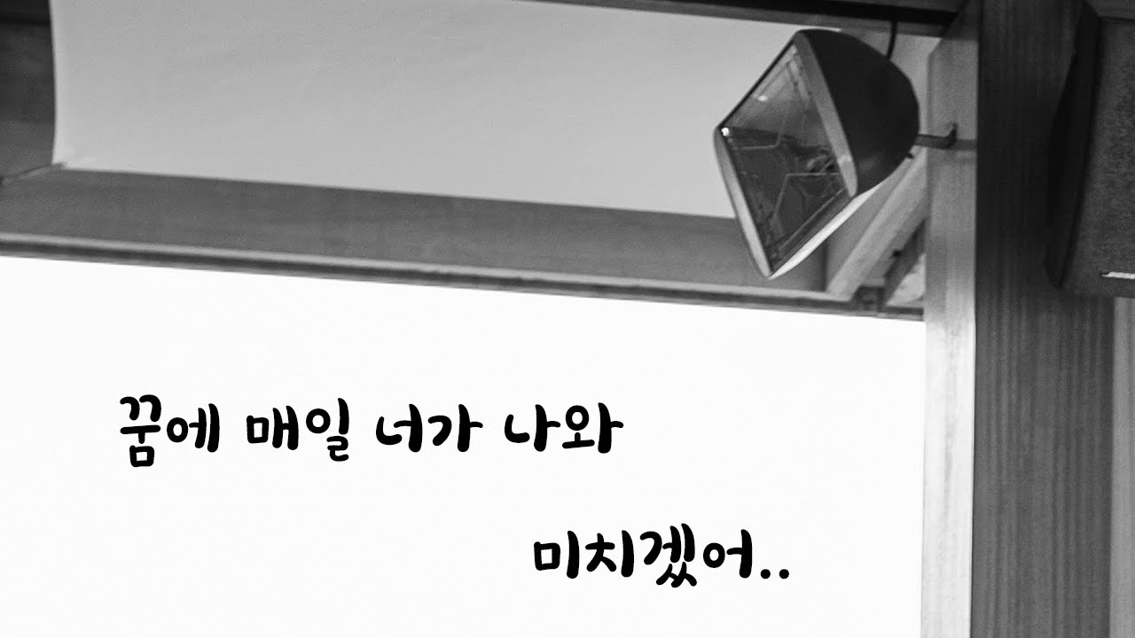 이별한 여자친구 찾아와 매달리는 전남친ASMR