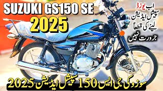 Suzuki Gs150 Se 2025 Model Reviewsuzuki Gs 150 Modified Into Spacial Editiongs150 Spacial Edition