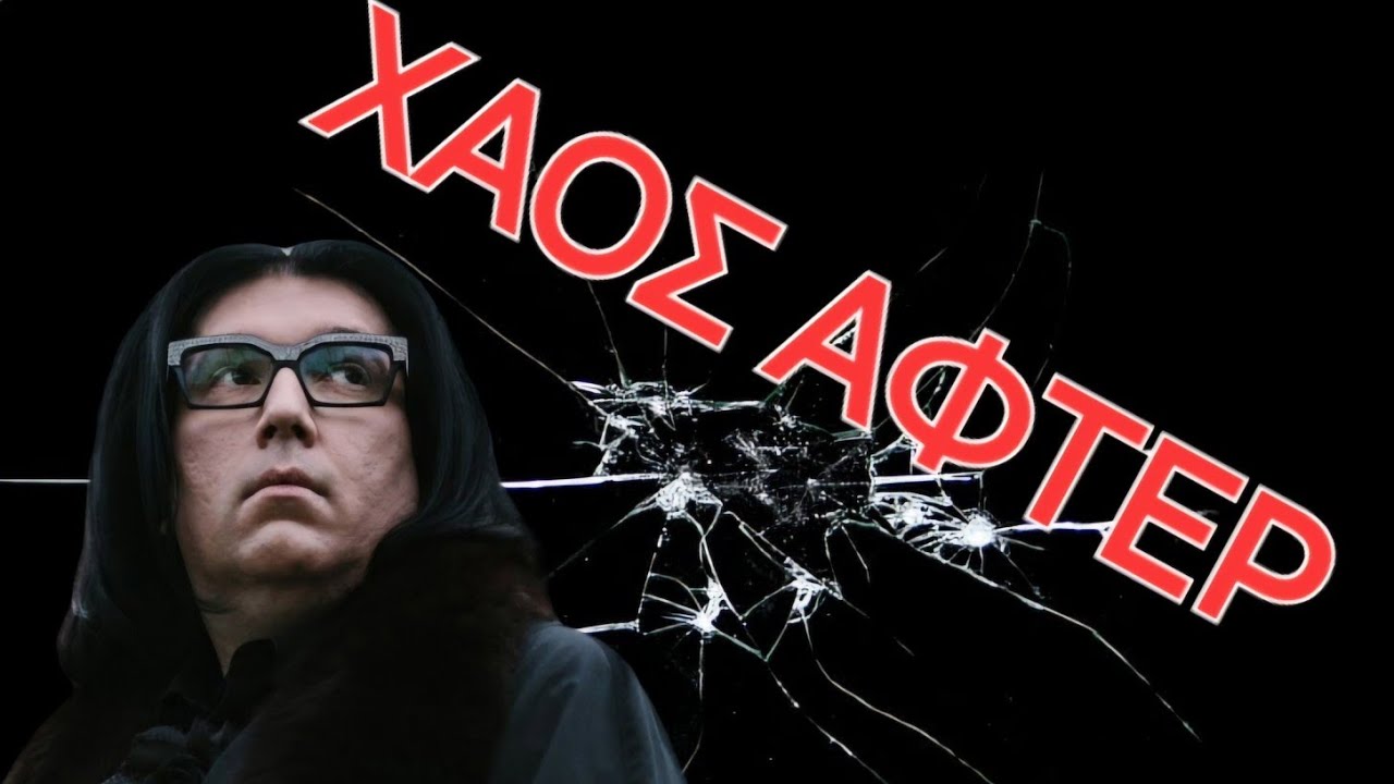 Εθνικός Σταρ | ΠΑΡΤ 2 -🔥ΧΑΟΣ με τα σχόλια του Στέφανου!🔥16/05/24