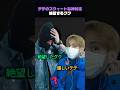 絶望するグク😭テテのスウィートな神対応✨