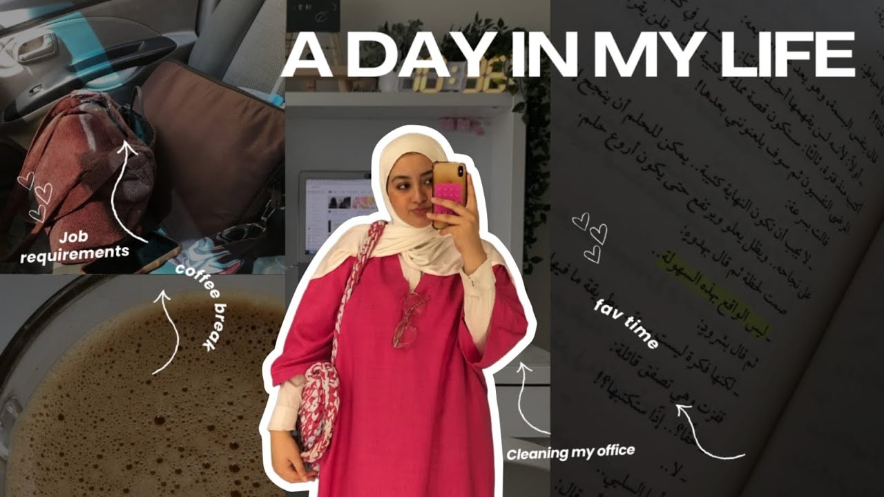 يارب عدي الكريب دا علي خير vlog day in my life🙆‍♀️🎀