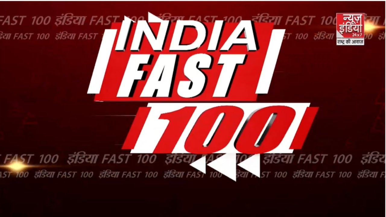 TOP100 News : TOP 100 Fast News | Super Fast News Today 100 | Top 100 ...