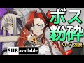 [アークナイツ] VI-7 強襲 [VIGILO・我が眼に映るまま]