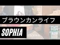 #111 ブラウンカンライフ / SOPHIAのベースを弾いてみた