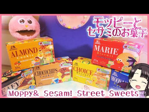 モッピーとチャレンジ?セサミストリートのお菓子の咀嚼音? ASMR/Binaural Challenge with Moppy? Eating Sesami Street Sweets?