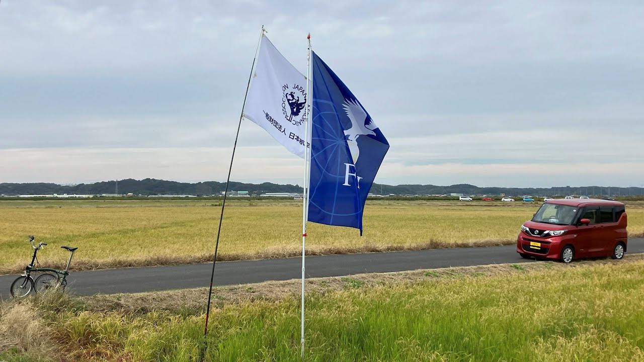 Free Flight 2025 日本選手権会場 & 直前練習