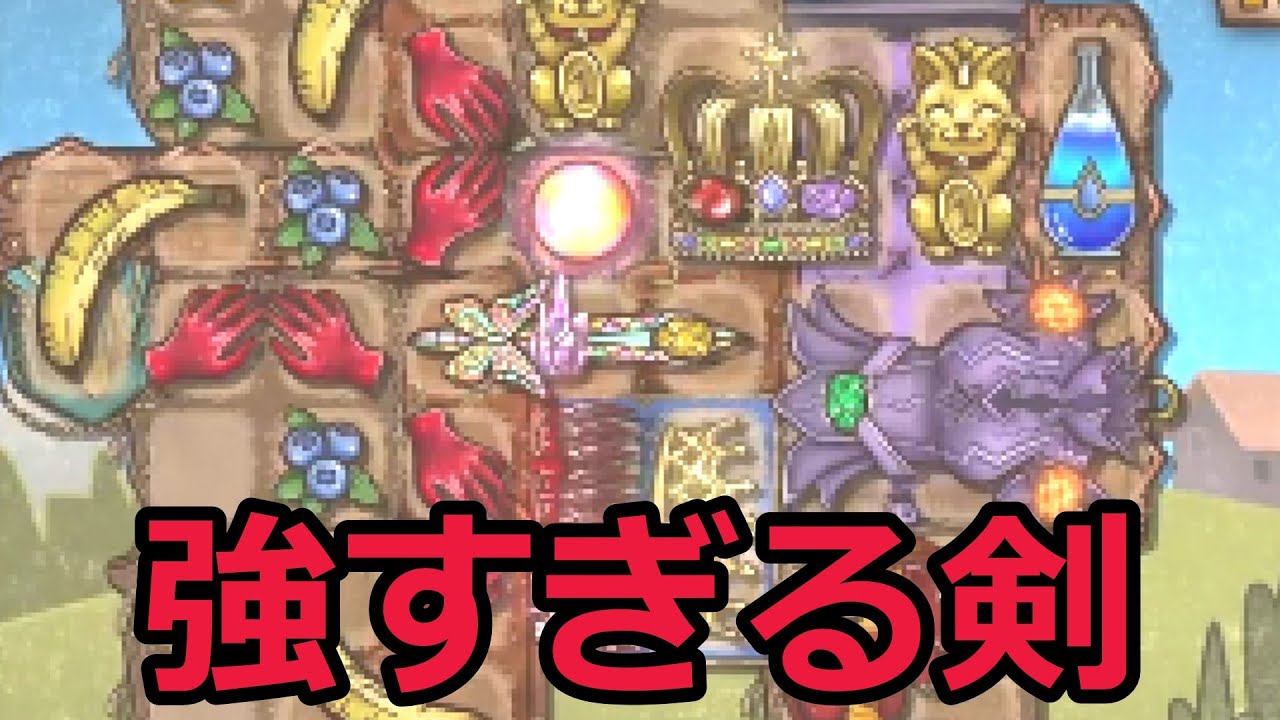 7Rプリズムソードでゲームが壊れた【BpBアーカイブ】