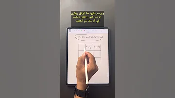 وفق ناري لجلب الحبيب خلال ساعة 