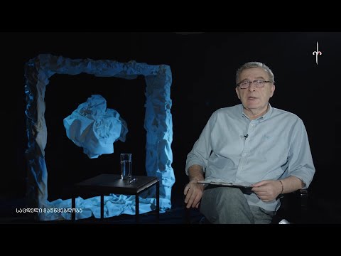 \"ჟამიერი\" მამუკა არეშიძესთან ერთად. 09.06.2022. საცდელი მაუწყებლობა