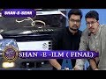 Shan-e-Sehr ( Shan-e-Ilm Final  - 24th June 2017