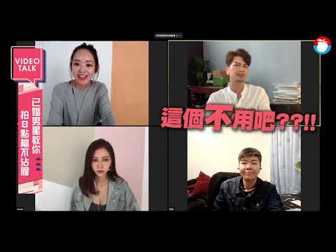【Video Talk】潘逸安報備辣妻避腥　吻戲SOP不逾矩 | 蘋果新聞網