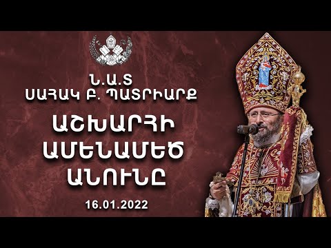 Video: Աշխարհի ամենամեծ թանգարանները