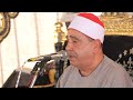 قناة شلبي جاد الشيخ محمود محمد الخشت ربع العصر عزاء عائلات أبومسعود وابوكرير بالصالحيه قناة شلبي جاد الشيخ محمود محمد الخشت ربع العصر عزاء عائلات أبومسعود وابوكرير بالصالحيه