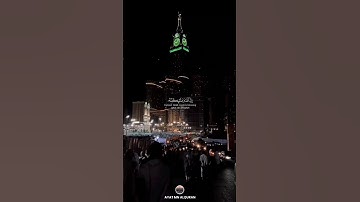 القارئ رعد الكردي [ سورة : الأحزاب - Al-Ahzab ] #آيات من القرآن #قرآن #قران_كريم
