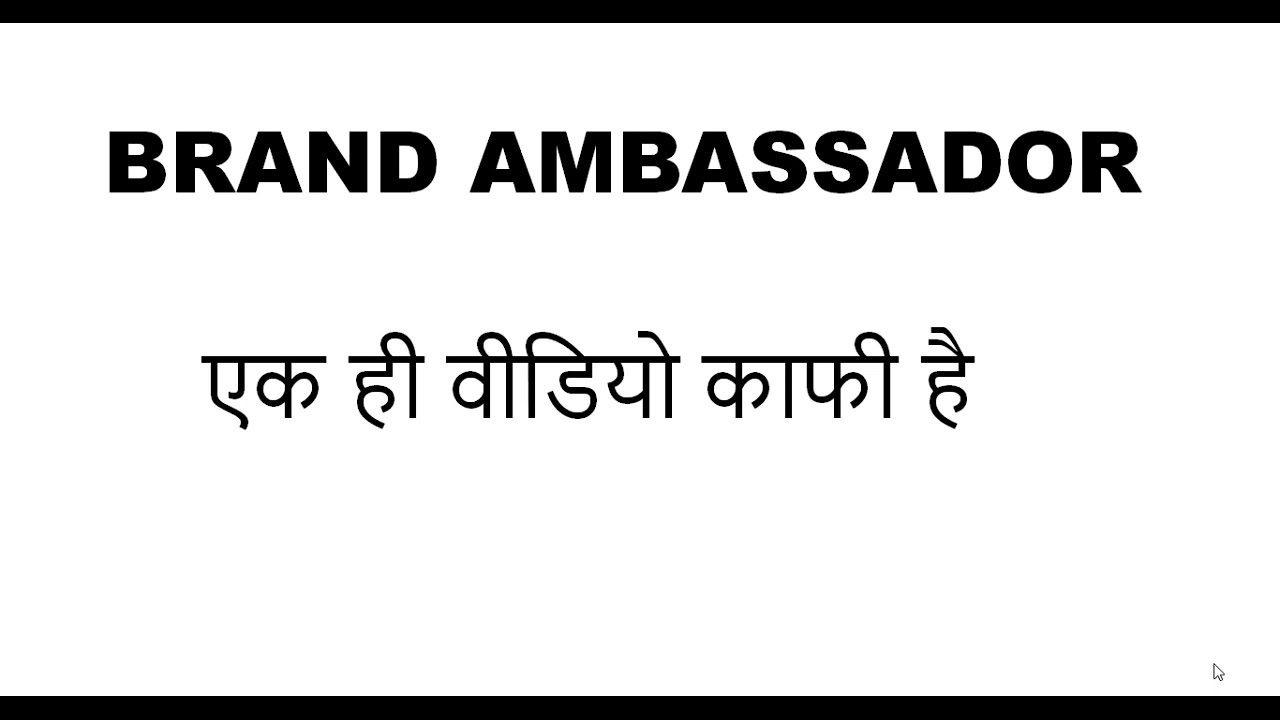 BRAND AMBASSADOR | GS REVISION SERIES| 