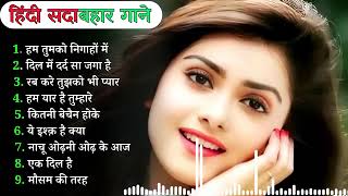 Download Lagu 90'S Old Hindi songs 🥰 90s Lave song 💘 Udit Narayan Alka Yagnik Kumar Sanu Sonu Nigam Jaspinder  MP3