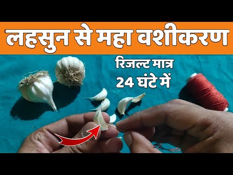 वीडियो: कैसे वापस आएं और एक आदमी को रखें