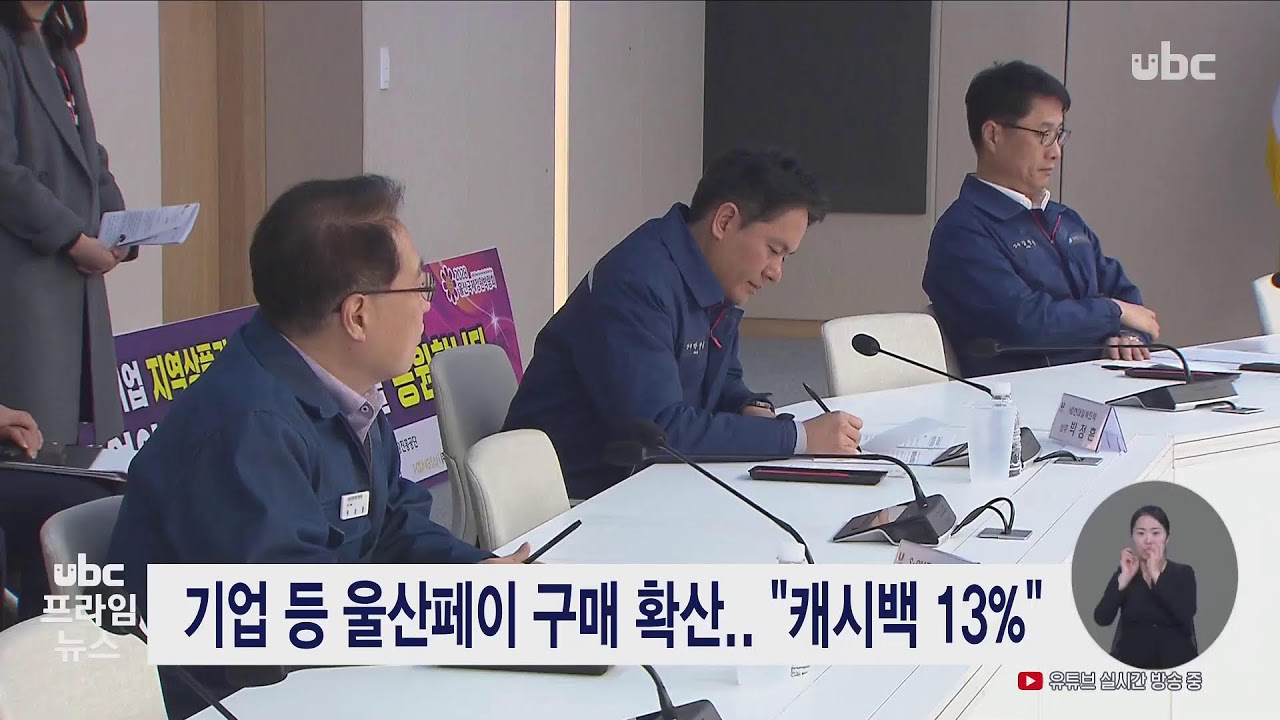 ubc 프라임뉴스 2026년 3월 6일(금)