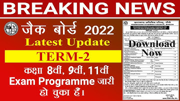 Jac Board Class 8th, 9th, 11th Exam Program 2022 | Haw to download program | Jac board new update