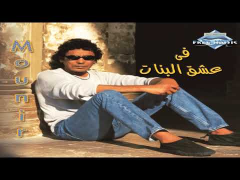      محمد منير هون يا ليل