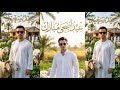 How To Create Eid Al Adha Images With Gemini AI 