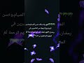 #peaceofmind #shortvideo #ramadan2026 #doa #ameen #response #duroodsharif #viral #islamicvideo #fyp