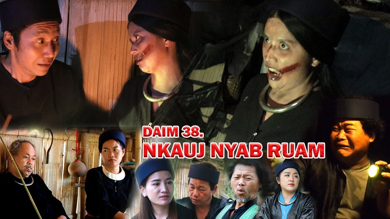 NKAUJ NYAB RUAM 38 (หนัง-ซีรีสม้ง) Hmong Movie