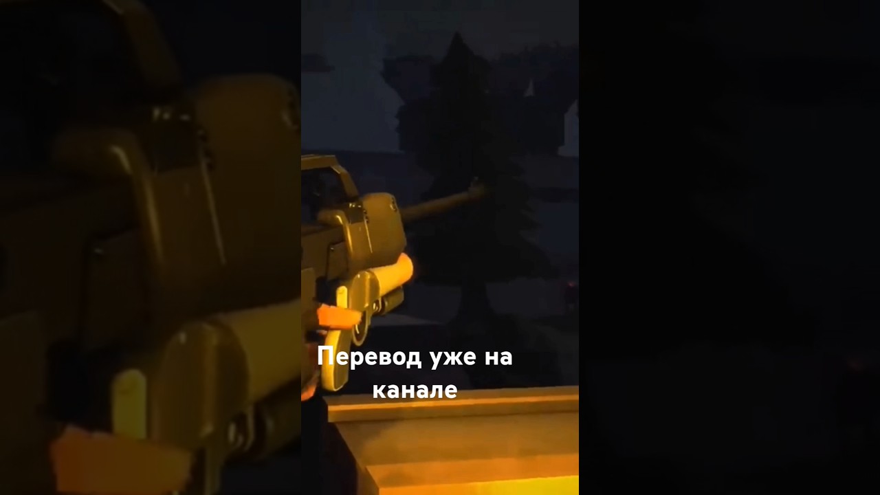 don't join red team перевод 