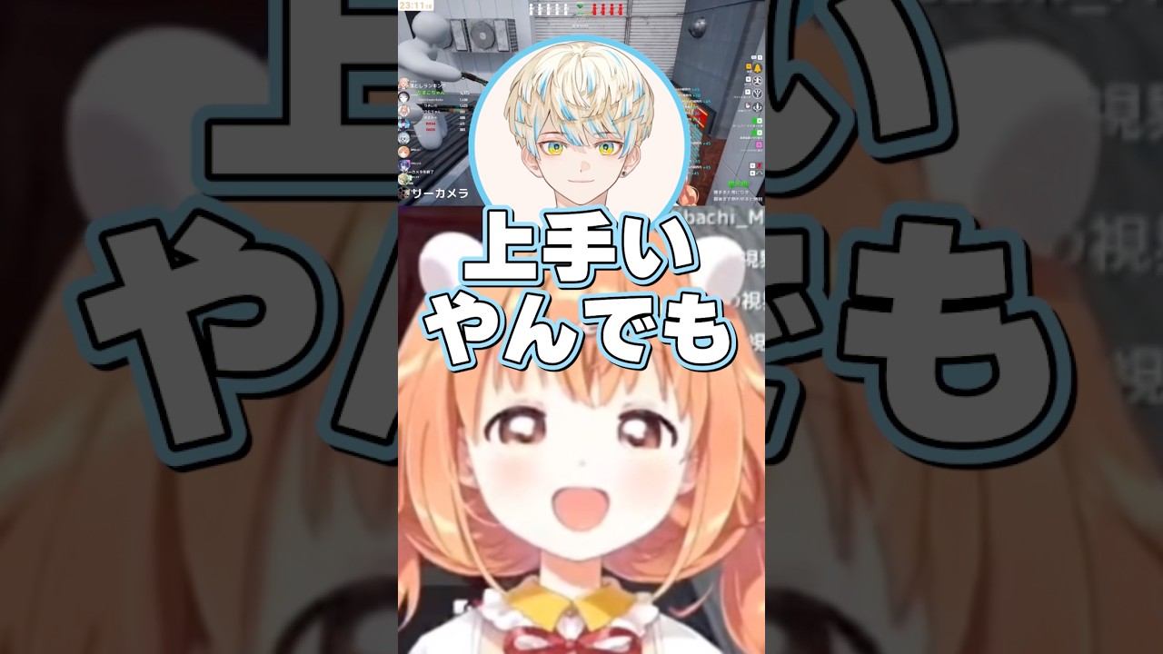みんなに見られて恥ずかしいたまちゃん【雲母たまこ/緋八マナ/弦月藤士郎/五十嵐梨花/ジョー力一/にじさんじ切り抜き】#shorts #雲母たまこ #にじさんじ切り抜き